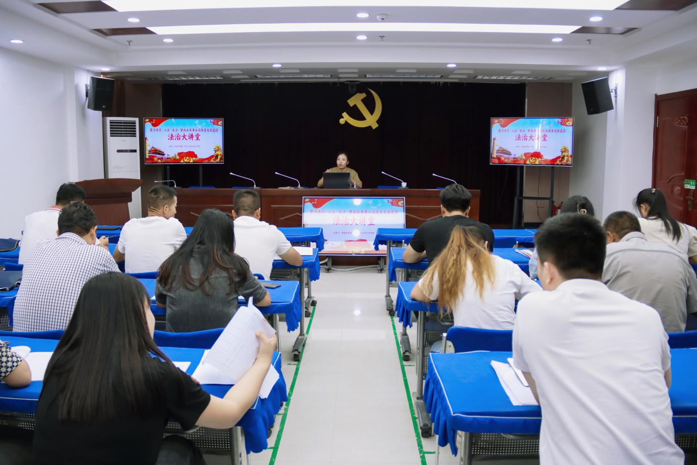 三五九水務集團舉辦法治大講堂 為員工答疑解惑提升法治意識