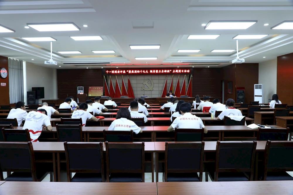 學習習近平總書記“6.26”重要講話精神主題團日活動