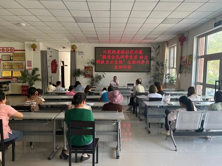 新時代文明實踐 | 六團迎賓路社區開展全國科普日宣傳活動