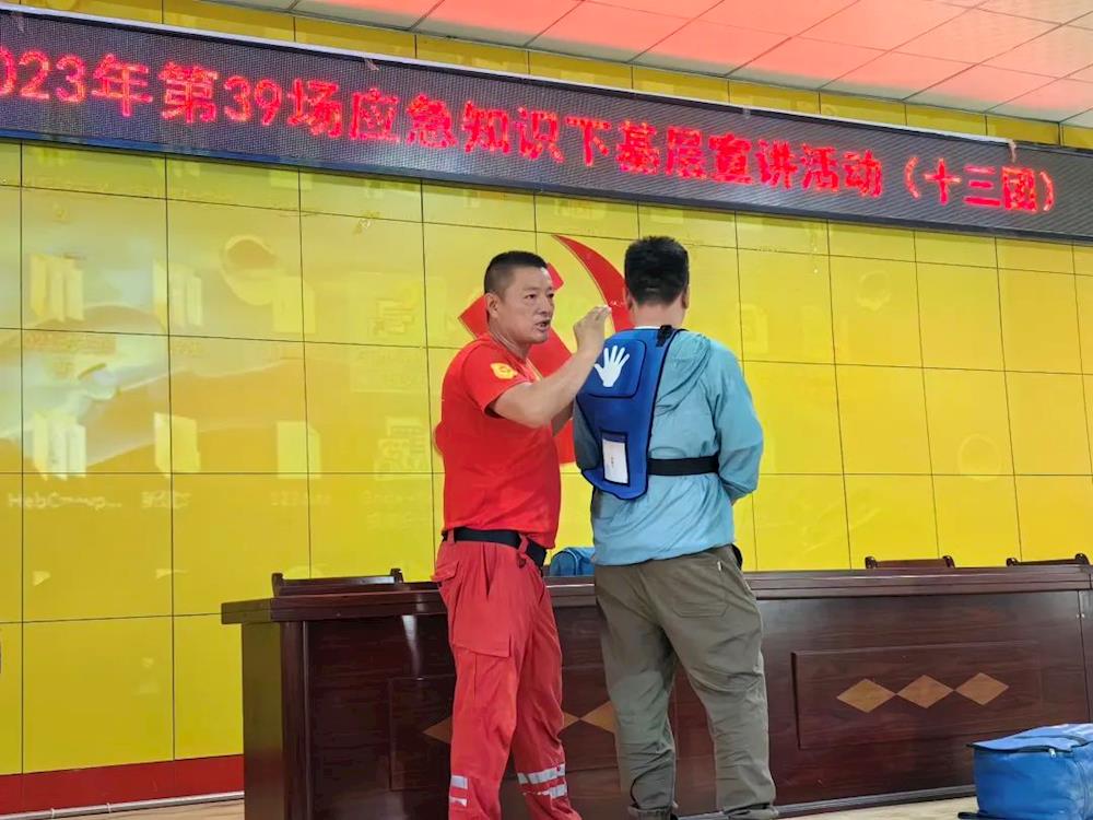 應急安全知識宣教一直在路上