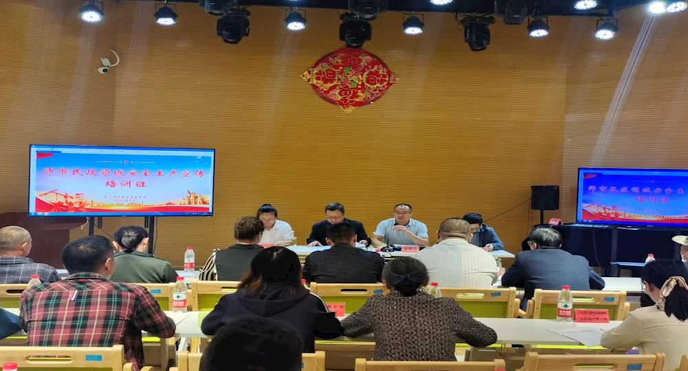 師市民政局舉辦民政服務(wù)機構(gòu)安全生產(chǎn)專題培訓(xùn)班