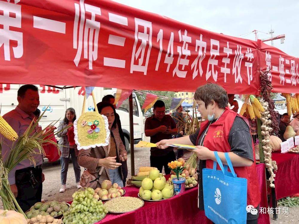 新時代文明實(shí)踐 | 農(nóng)民喜豐收 法治來護(hù)航