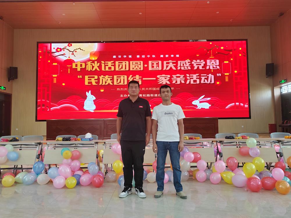 石榴花開月月香 | 中秋話團圓 國慶感黨恩