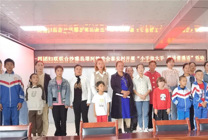 十四團(tuán)開(kāi)展“小手拉大手 學(xué)講普通話”親子誦讀比賽