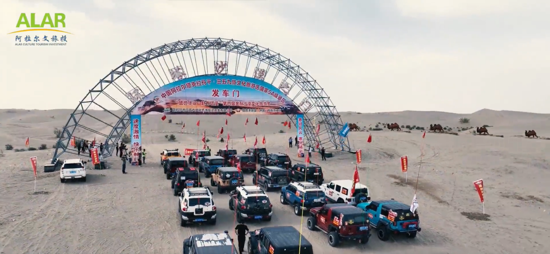 做強“文旅+”  促進各民族交往交流交融