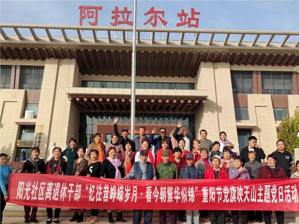 十四團(tuán)陽(yáng)光社區(qū)開(kāi)展主題黨日活動(dòng)