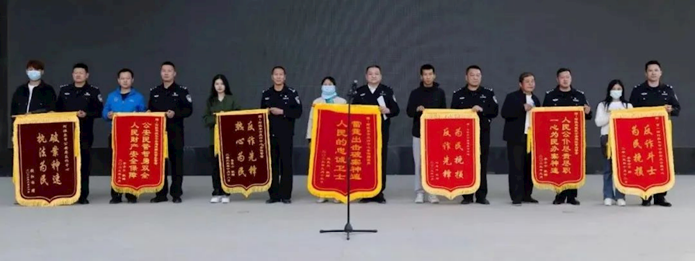 第一師阿拉爾市公安局舉行電信網(wǎng)絡(luò)詐騙案件集中退贓大會(huì)