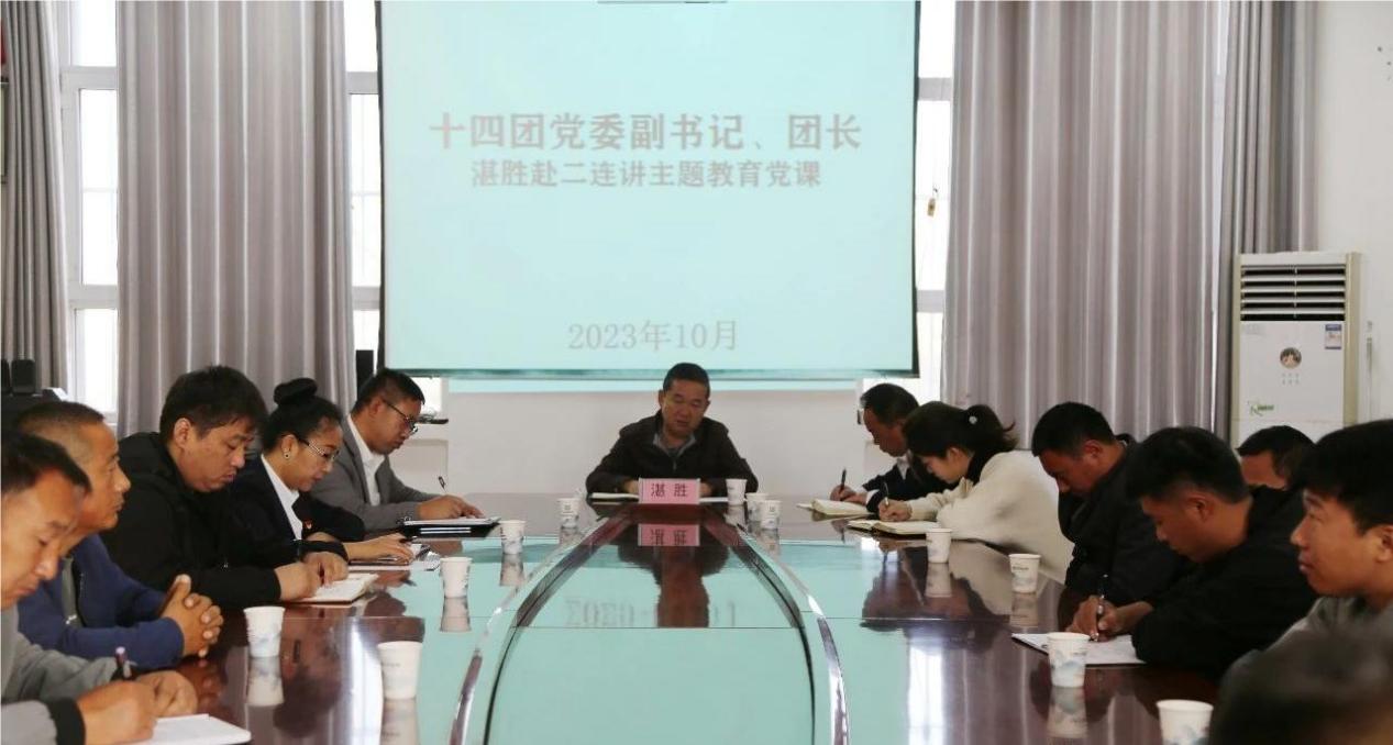 十四團(tuán)黨委副書(shū)記、團(tuán)長(zhǎng)湛勝赴二連、四連講黨課