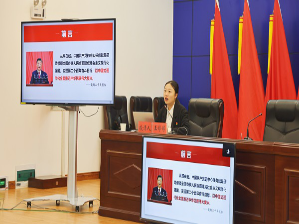 師市公安局召開(kāi)第十次黨委理論學(xué)習(xí)中心組學(xué)習(xí)（擴(kuò)大）會(huì)議暨“中國(guó)式現(xiàn)代化理論”專(zhuān)題學(xué)習(xí)