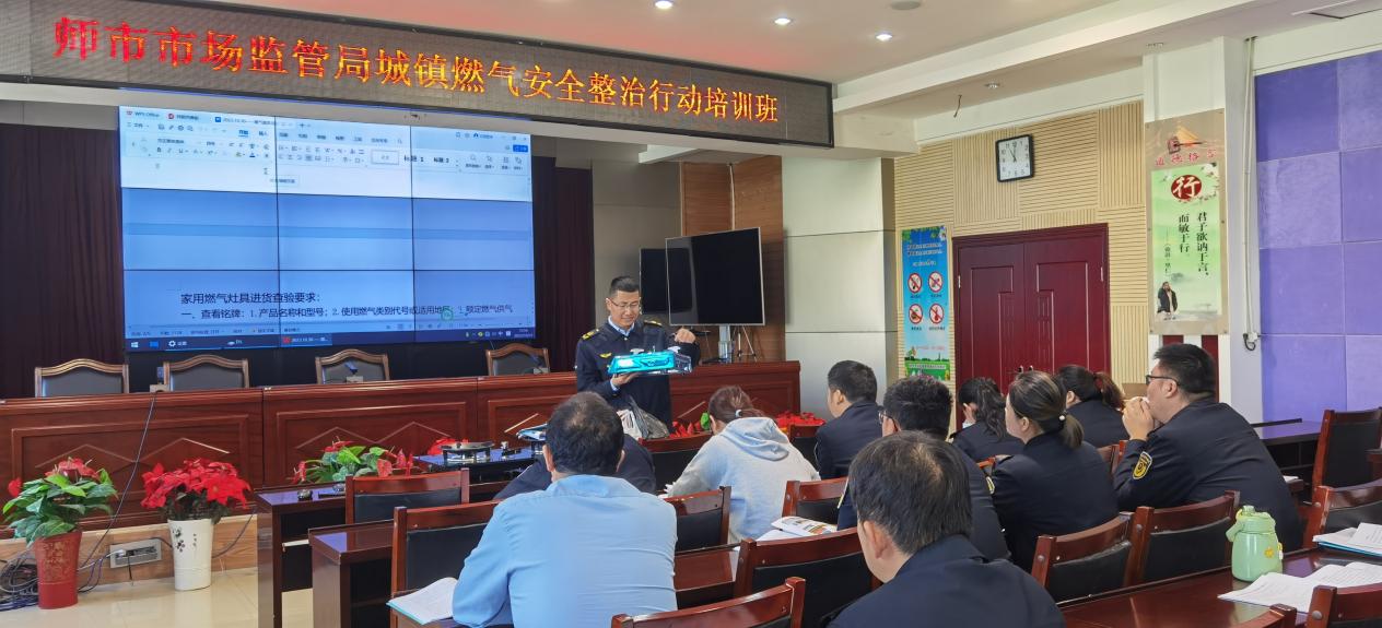 第一師市場(chǎng)監(jiān)督管理局組織開(kāi)展燃?xì)獍踩嘤?xùn)