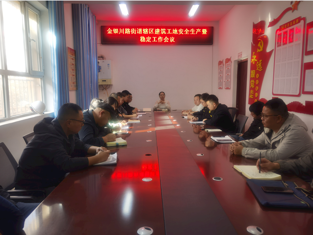 金銀川路街道：精準(zhǔn)監(jiān)督 為農(nóng)民工工資發(fā)放“保駕護(hù)航”