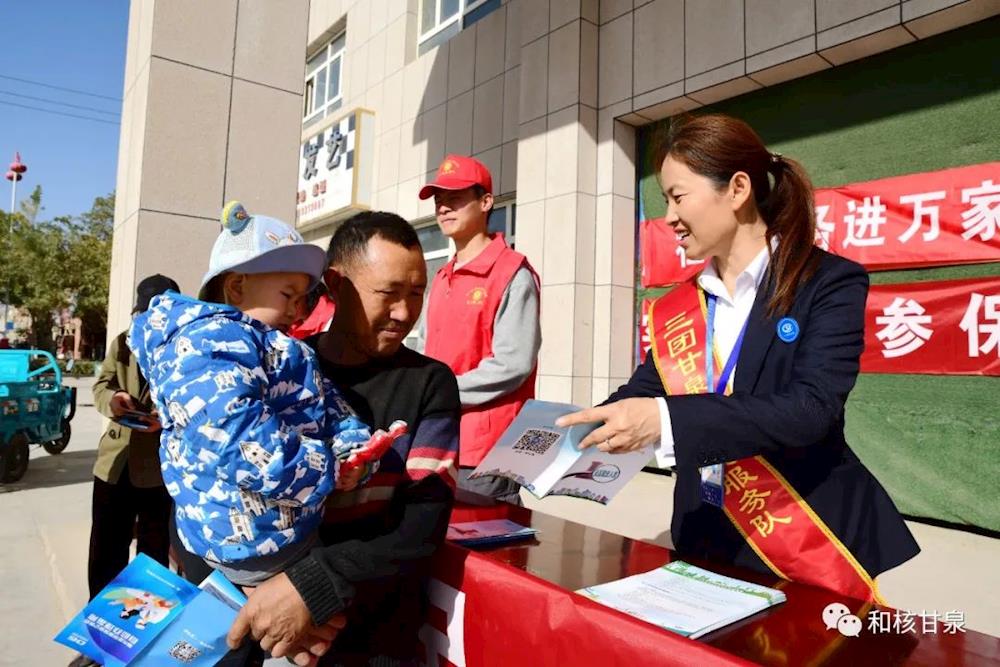 我為群眾辦實事丨社保服務進萬家 暖心貼心零距離