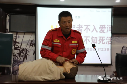 二團舉辦“消防安全大講堂”宣講會