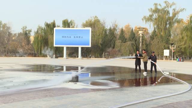 團機關開展消防應急演練