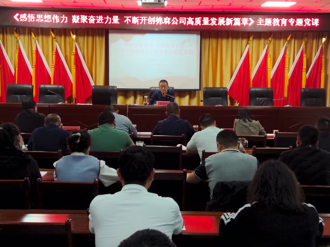 一師棉麻舉辦學習貫徹習近平新時代中國特色社會主義思想主題教育專題黨課