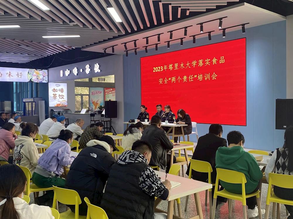 師市市場監管局扎實推進食品安全“兩個責任”  進學校、進商超