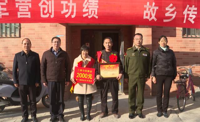 喜報送上門 情暖軍屬心