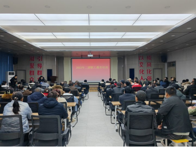 二團開展職工教育實踐培訓學習會