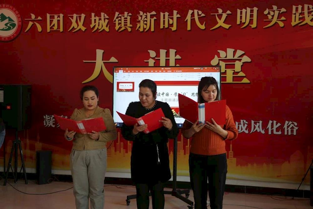 【全民閱讀·月讀好書】六團聯合結對鄉鎮開展“讀中國、學思想”主題朗誦演講比賽