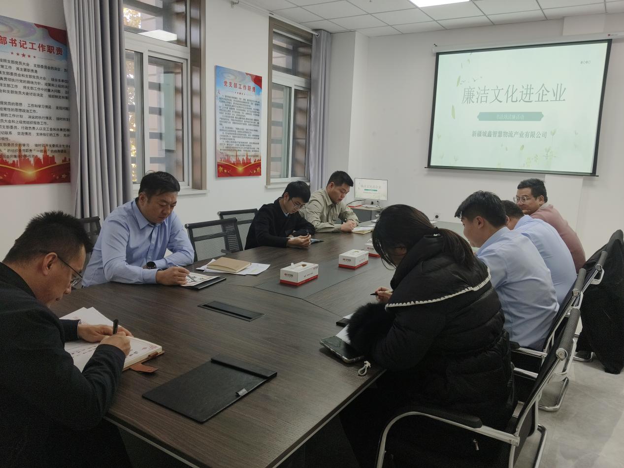 ?新疆城鑫智慧物流公司扎實(shí)開展“廉潔文化進(jìn)企業(yè)書畫頌清廉”活動(dòng)