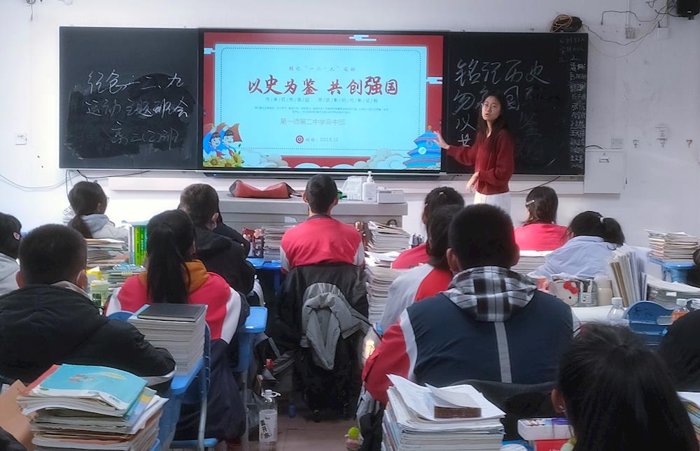 紀(jì)念“一二·九”運動丨師市青少年尋先輩之光，燃青春之火