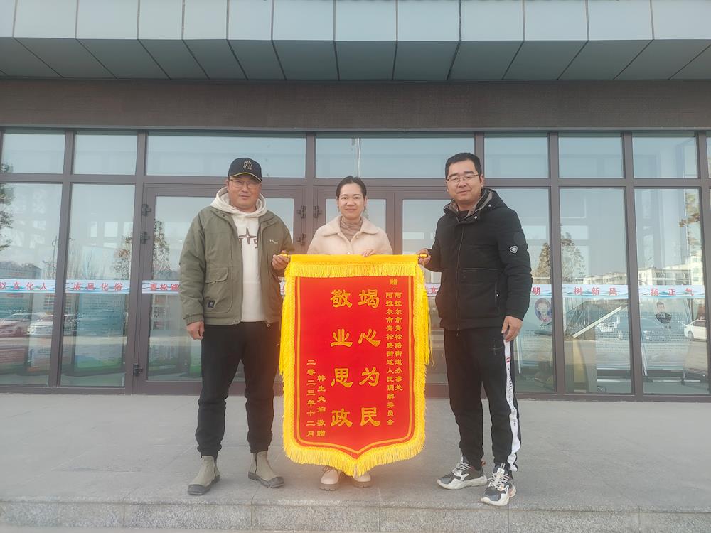 踐行楓橋經(jīng)驗 | 意外事故引糾紛 人民調(diào)解止紛爭