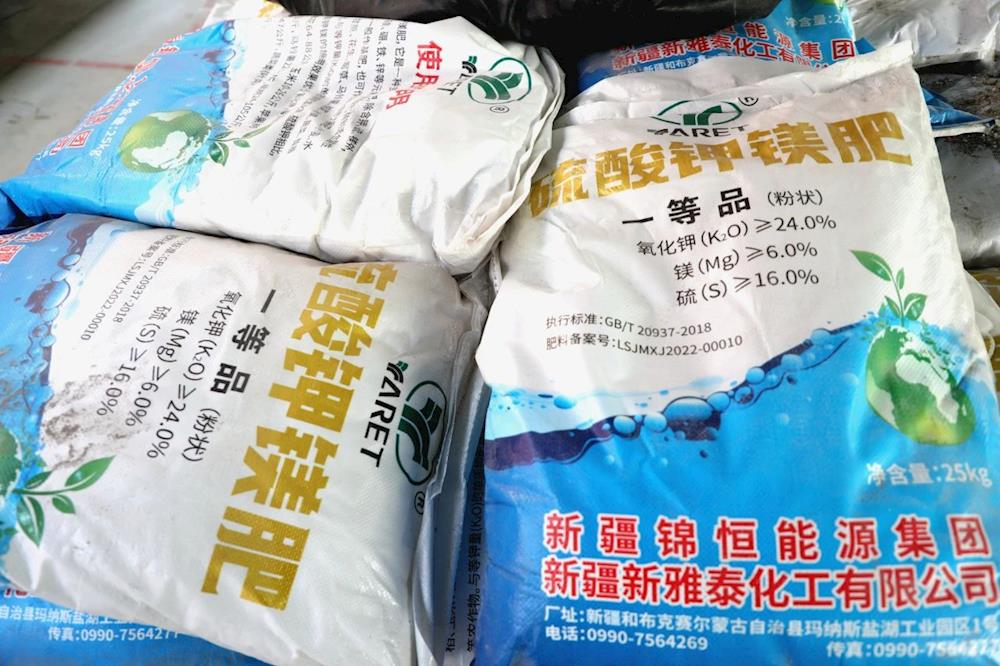 捐贈化肥助豐收 千里送情土地“肥”