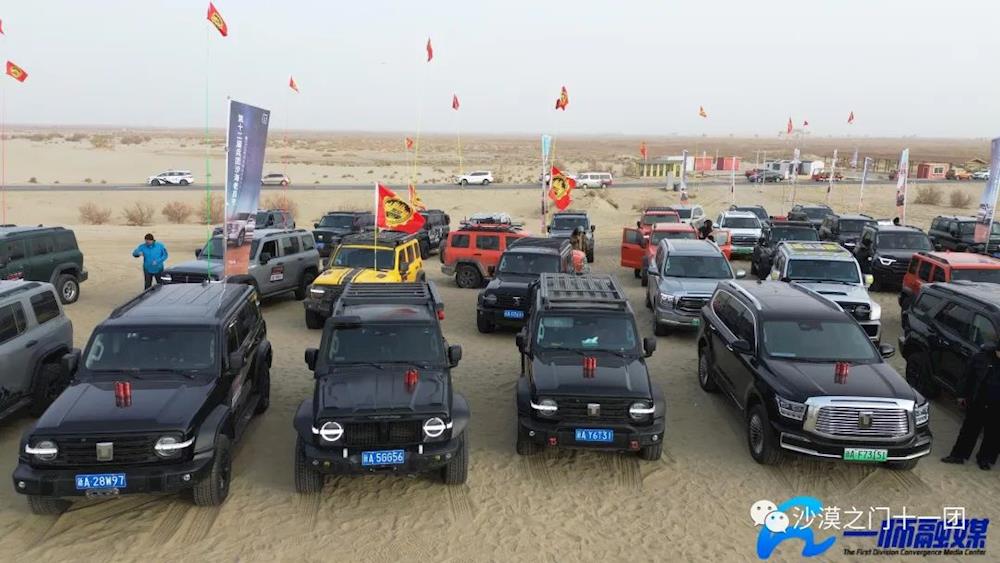 十二屆兵團沙海老兵節長城·坦克 “致敬英雄”沙漠穿越集結賽開賽