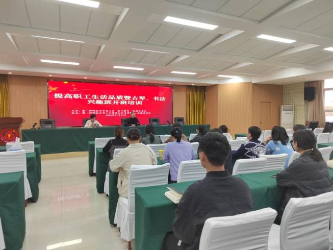 師市人社局開展“中華優秀傳統文化‘古琴書法學習推廣’志愿服務項目”