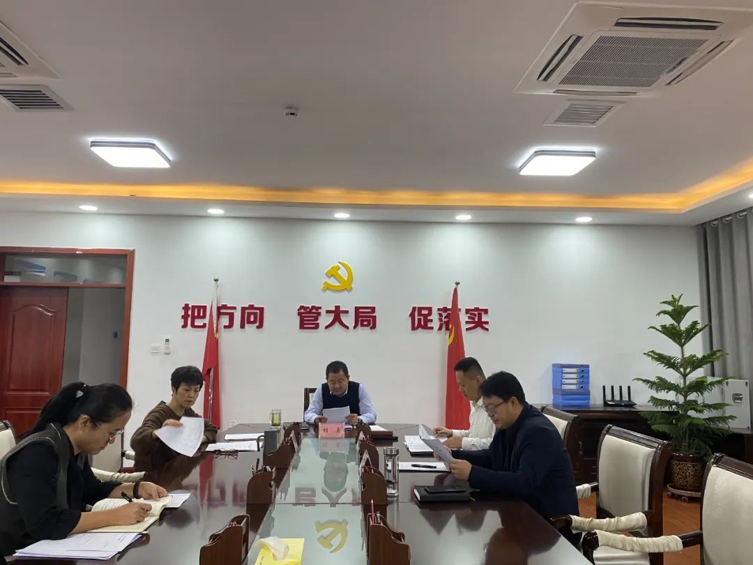 統(tǒng)眾（集團(tuán)）公司黨委主題教育調(diào)研成果  交流會(huì)召開(kāi)   