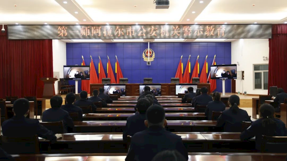 第一師阿拉爾市公安局組織觀看警示教育片