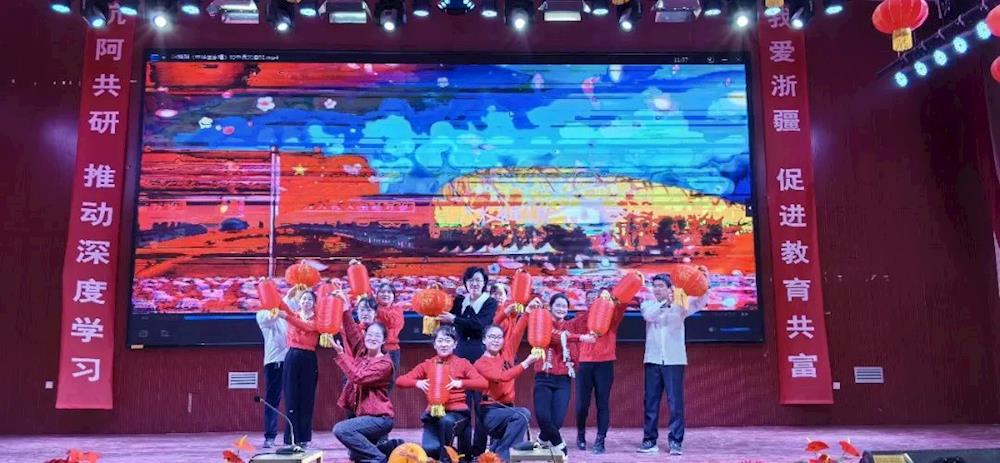 一團中學開展慶元旦師生聯誼活動