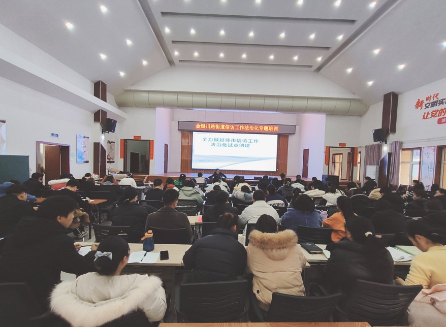 深入推進信訪工作法治化-依法高效解決人民群眾信訪問題