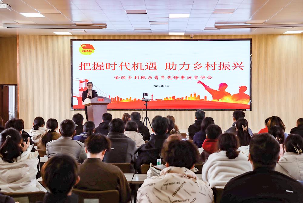 師市“全國鄉(xiāng)村振興青年先鋒”先進事跡宣講會順利舉行