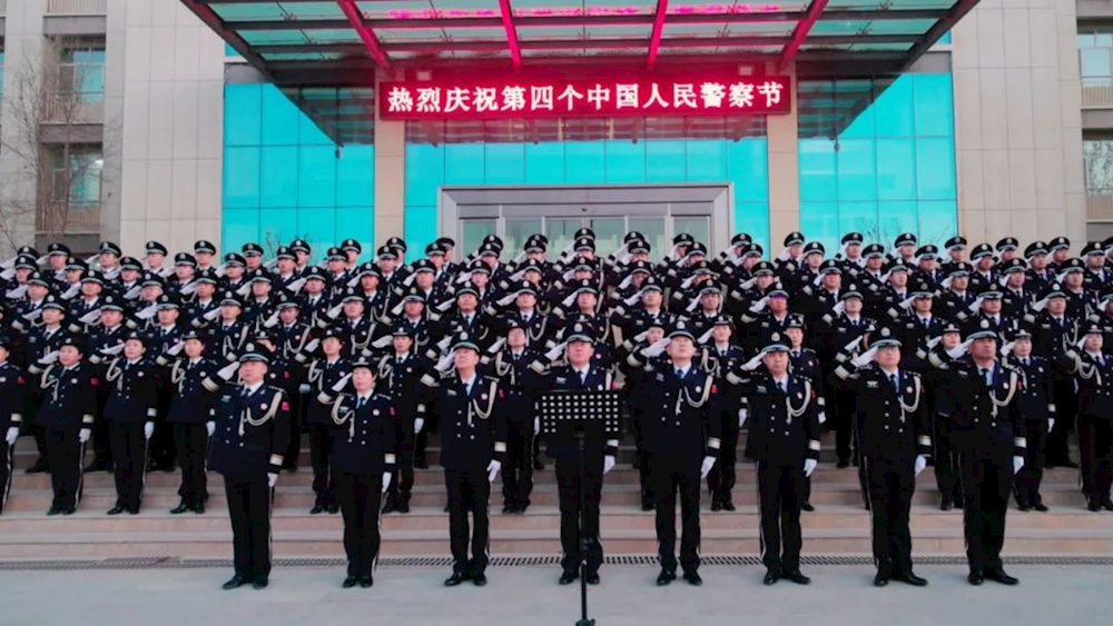 第一師阿拉爾市公安局舉行慶祝第四個中國人民警察節系列活動