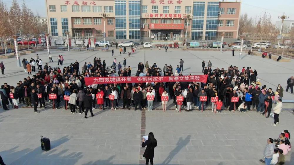 全民健身 | 享趣味運動會 燃冬日激情