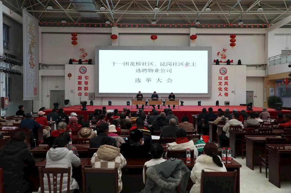 民生零距離 | 民主選舉物業 共筑和諧社區