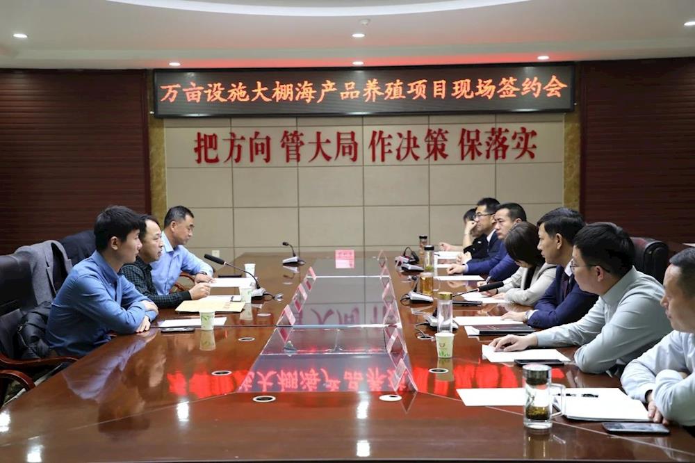 十一團又一重大項目簽約！“沙海”也將孕育出鮮美“海鮮”