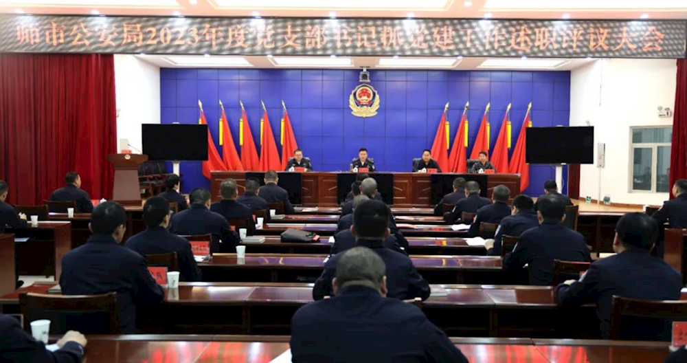 第一師阿拉爾市公安局召開2023年度黨支部書記抓黨建工作述職評議大會