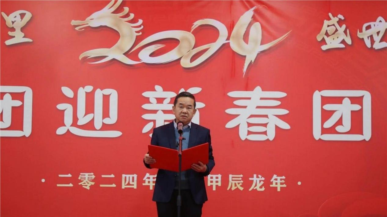 十四團2024年迎新春團拜會