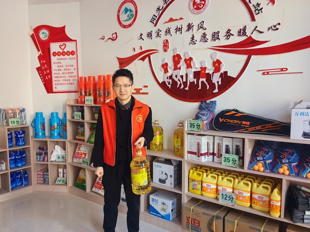 新時代文明實踐站——青松路街道陽光社區志愿服務積分兌換   讓“愛”循環