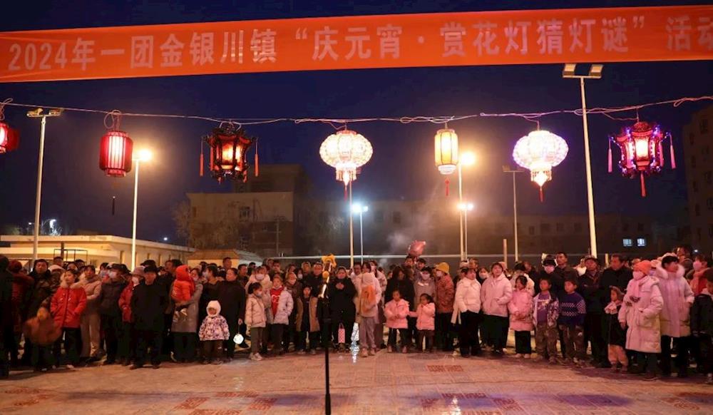一團金銀川鎮(zhèn)舉辦第三十四屆金銀川之春文化藝術(shù)節(jié)“慶元宵·賞花燈猜燈謎”活動