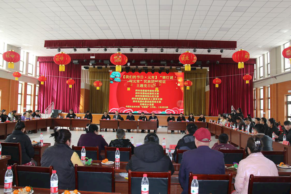 民族團結石榴紅 歡度佳節情誼濃