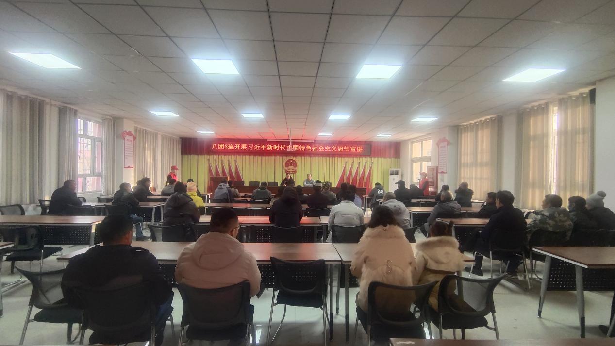 八團3連開展中國特色社會主義思想宣講活動