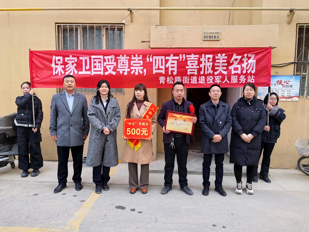 敲鑼打鼓送喜報 擁軍崇軍在行動