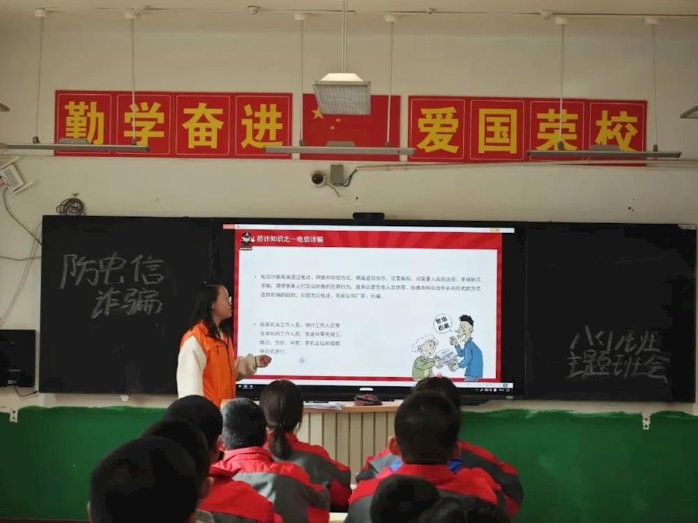 向電信詐騙說不——六團開展預防電信詐騙宣傳進校園專項宣傳活動15:31