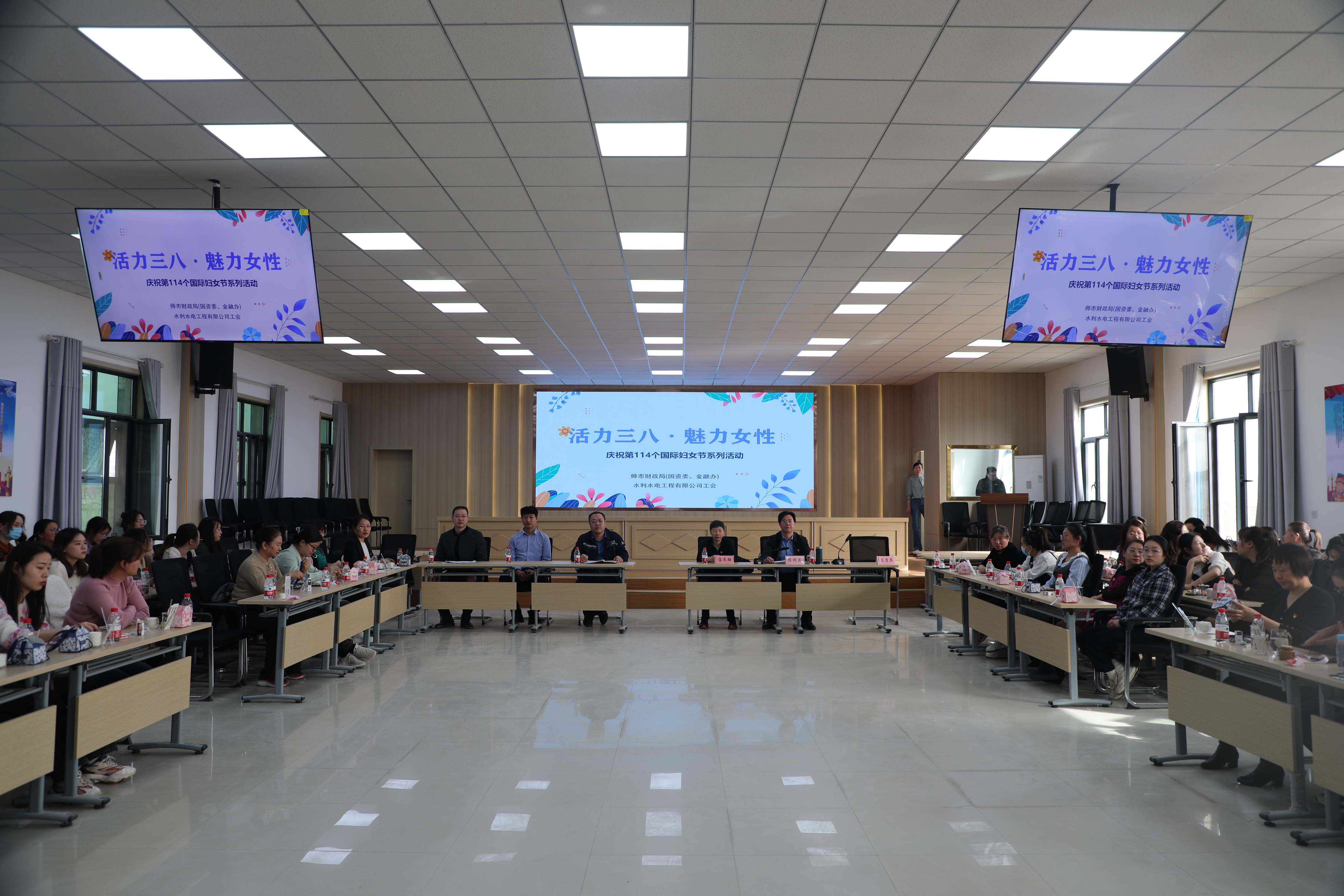 新疆阿拉爾水利水電工程有限公司聯合師市財政局（國資委、金融辦）開展“活力三八·魅力女性”主題黨日活動
