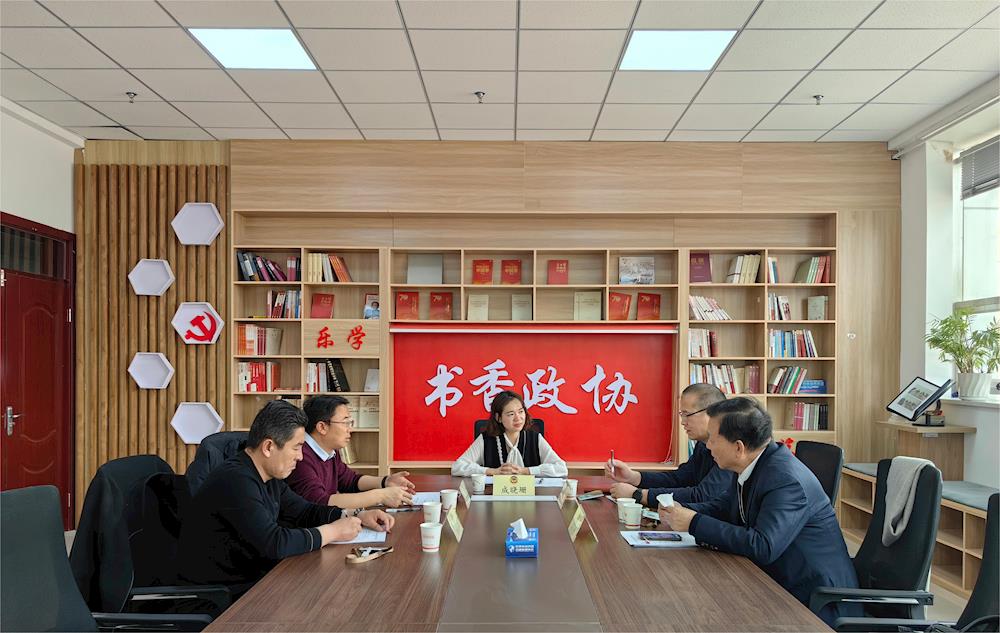 助企紓困話發展 協商調研解難題 —青松路街道政協委員聯絡站開展2024年3月履職活動