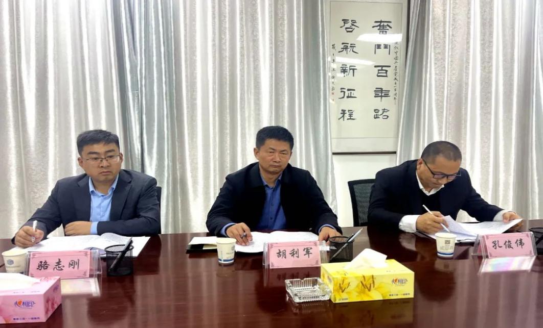 師市黨委網信辦一行蒞臨三五九數字公司調研