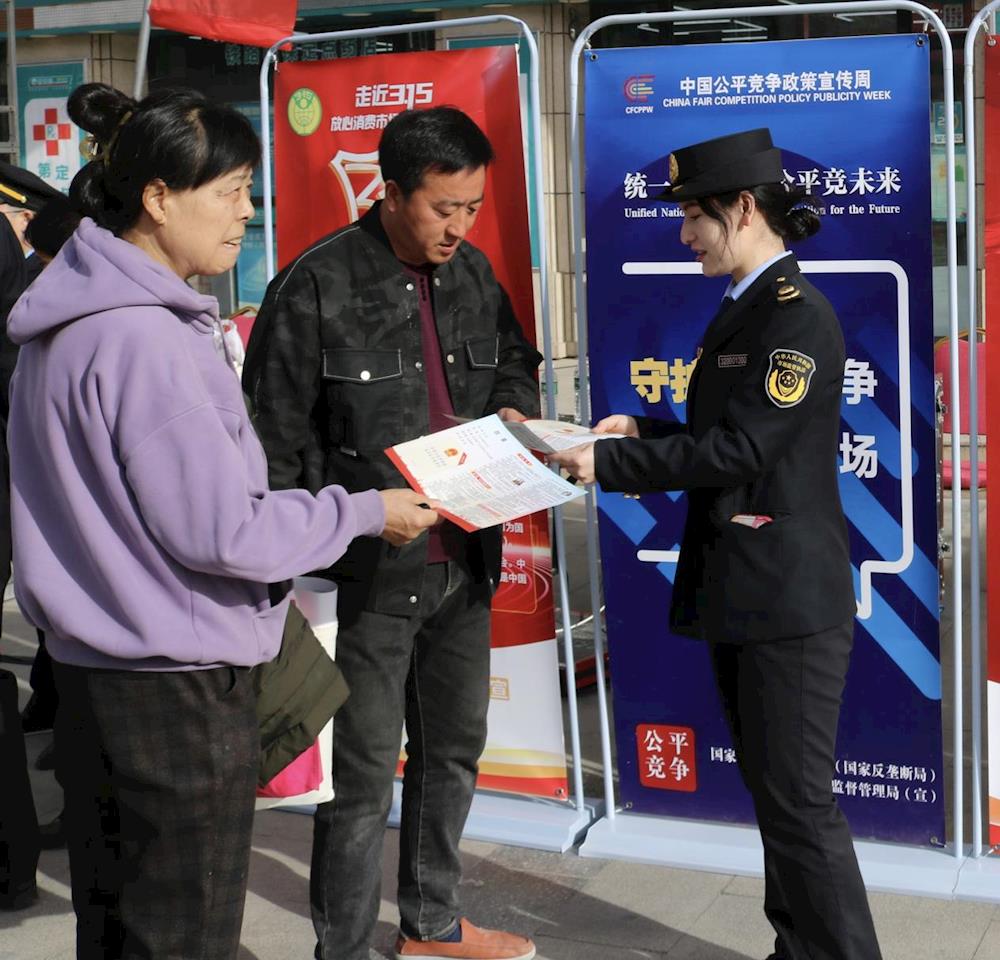 強國復興有我：第一師市場監管局舉行3.15消費者權益保護暨反不正當競爭宣傳活動